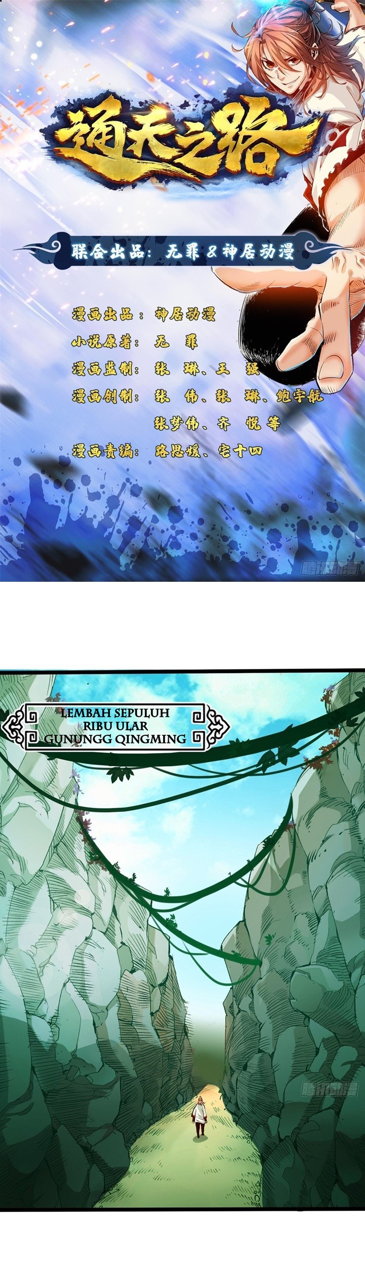 Road to Heaven Chapter 19 - halaman 2