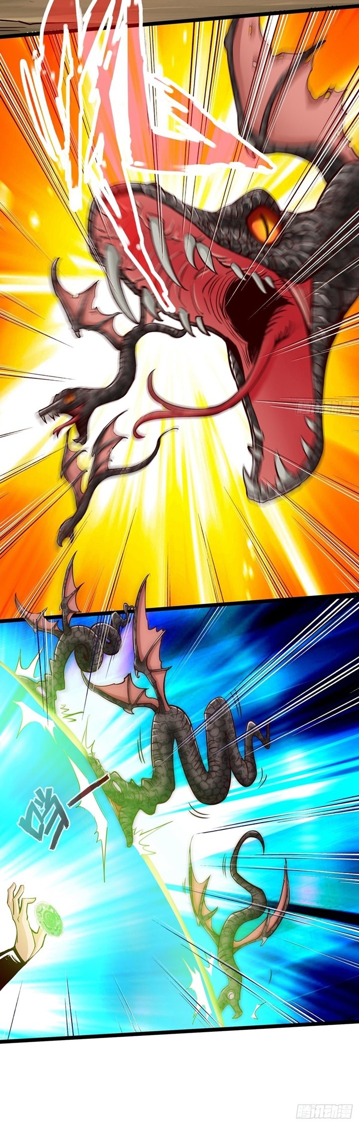 Road to Heaven Chapter 19 - halaman 5