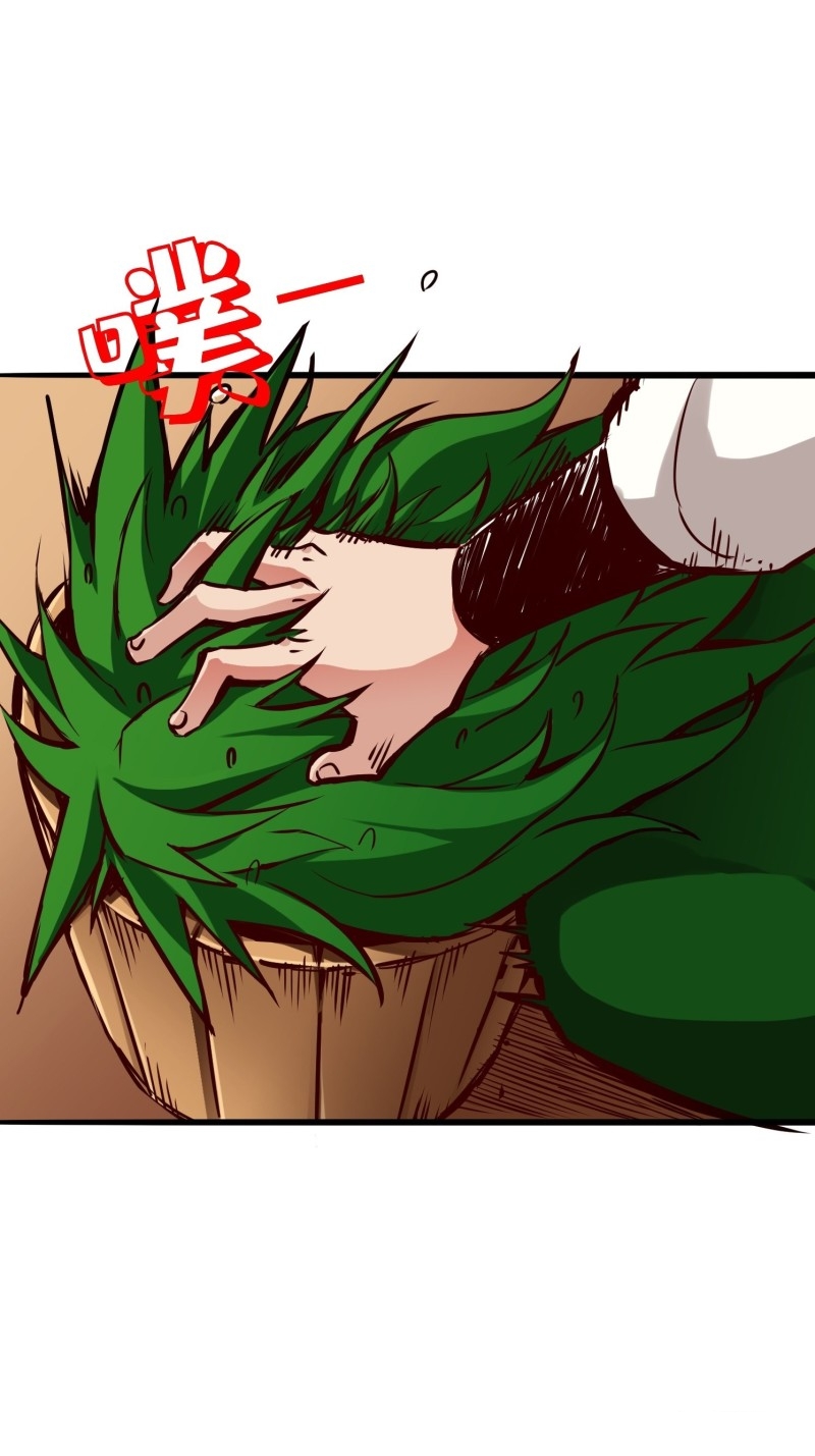 Road to Heaven Chapter 2 - halaman 30