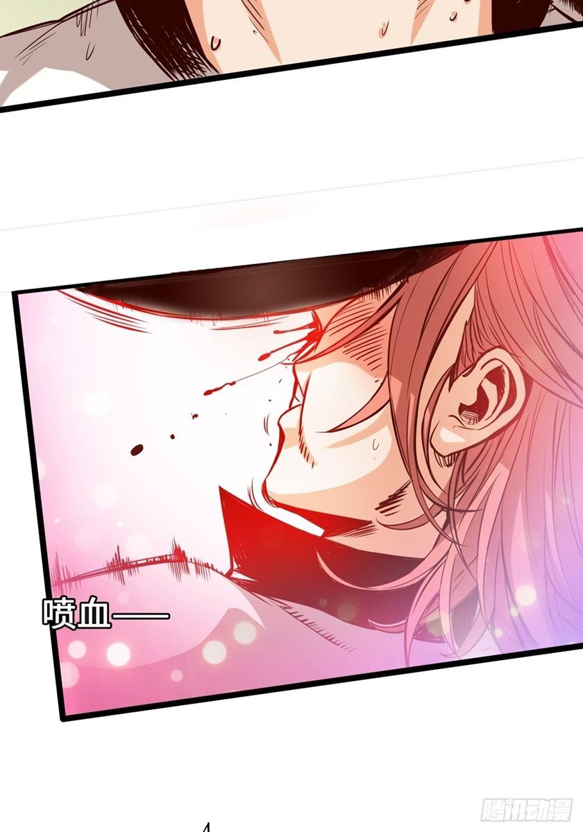 Road to Heaven Chapter 8 - halaman 22