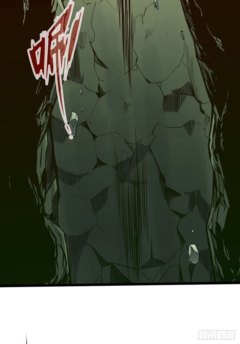 Road to Heaven Chapter 8 - halaman 25