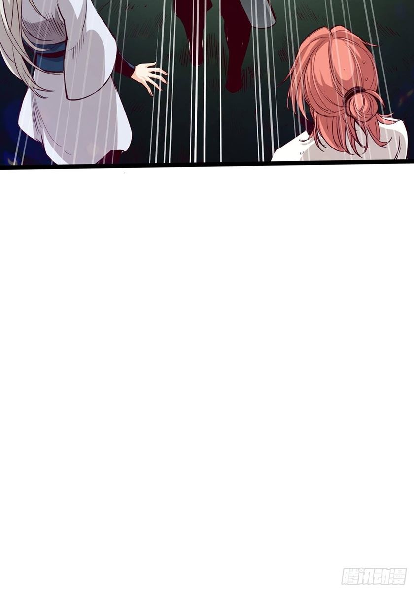 Road to Heaven Chapter 8 - halaman 56