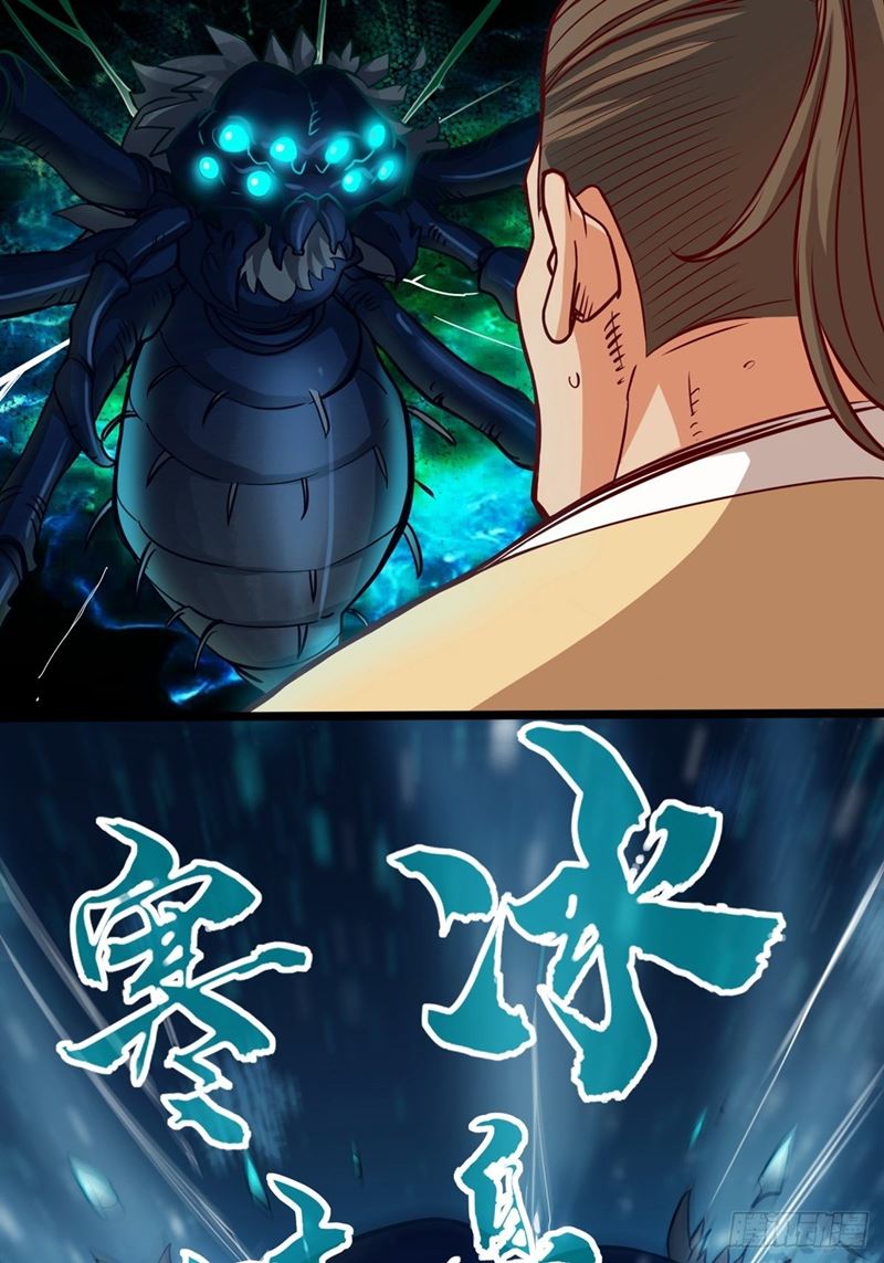 Road to Heaven Chapter 9 - halaman 12