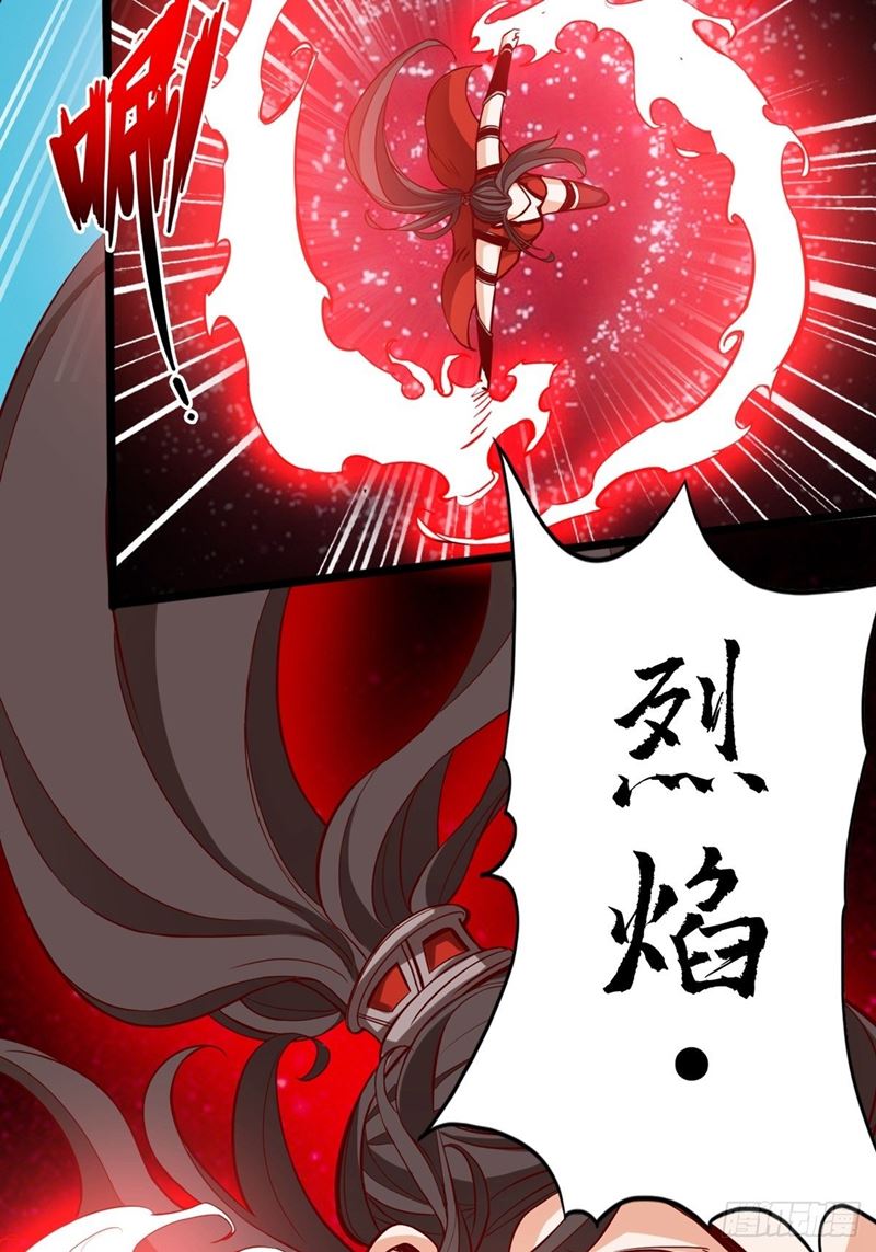 Road to Heaven Chapter 9 - halaman 47