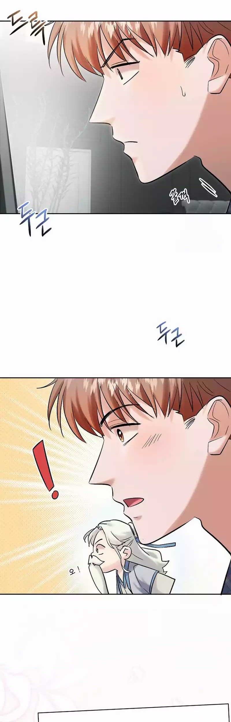 Road to Stardom Chapter 106 - halaman 21