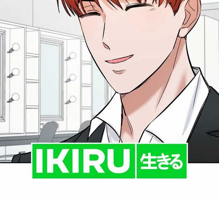 Road to Stardom Chapter 107 - halaman 29