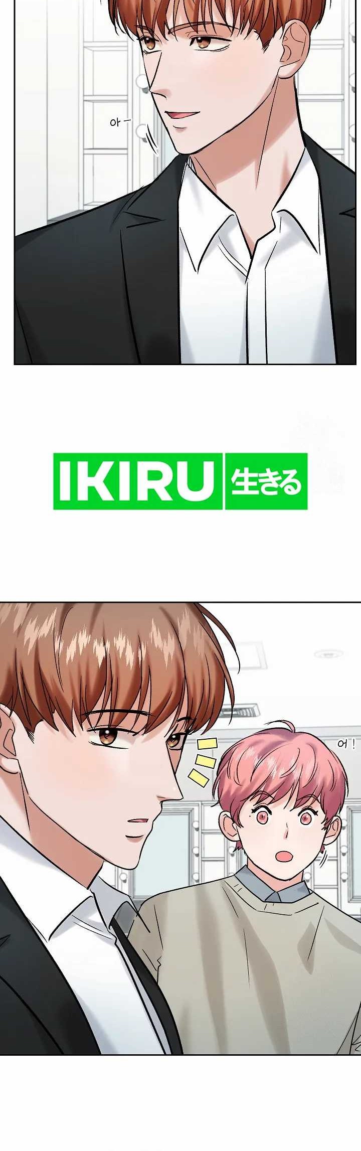 Road to Stardom Chapter 107 - halaman 37