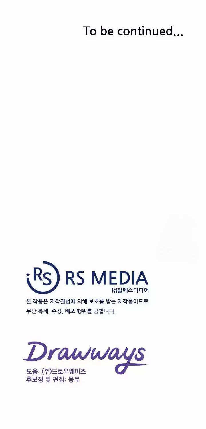 Road to Stardom Chapter 109 - halaman 43