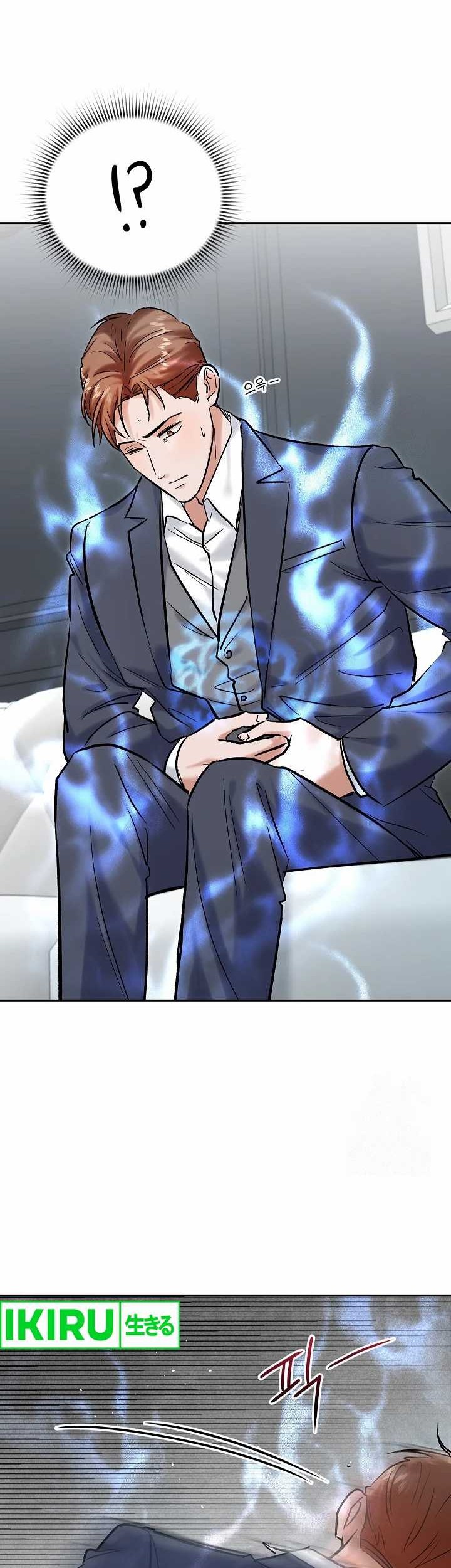 Road to Stardom Chapter 110 - halaman 3