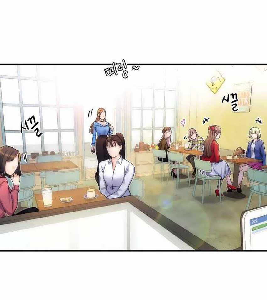 Road to Stardom Chapter 4 - halaman 6