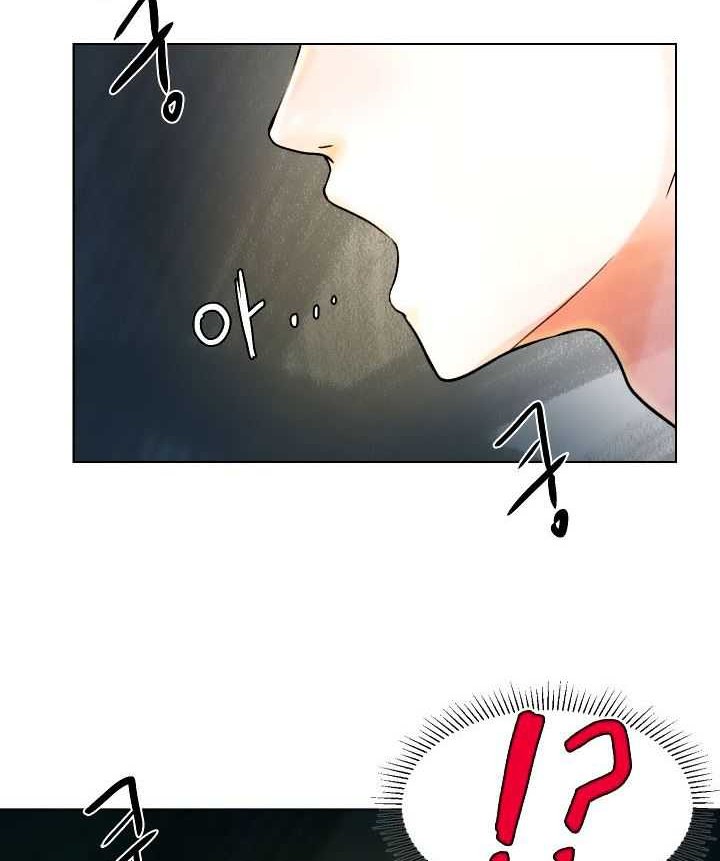 Road to Stardom Chapter 5 - halaman 44