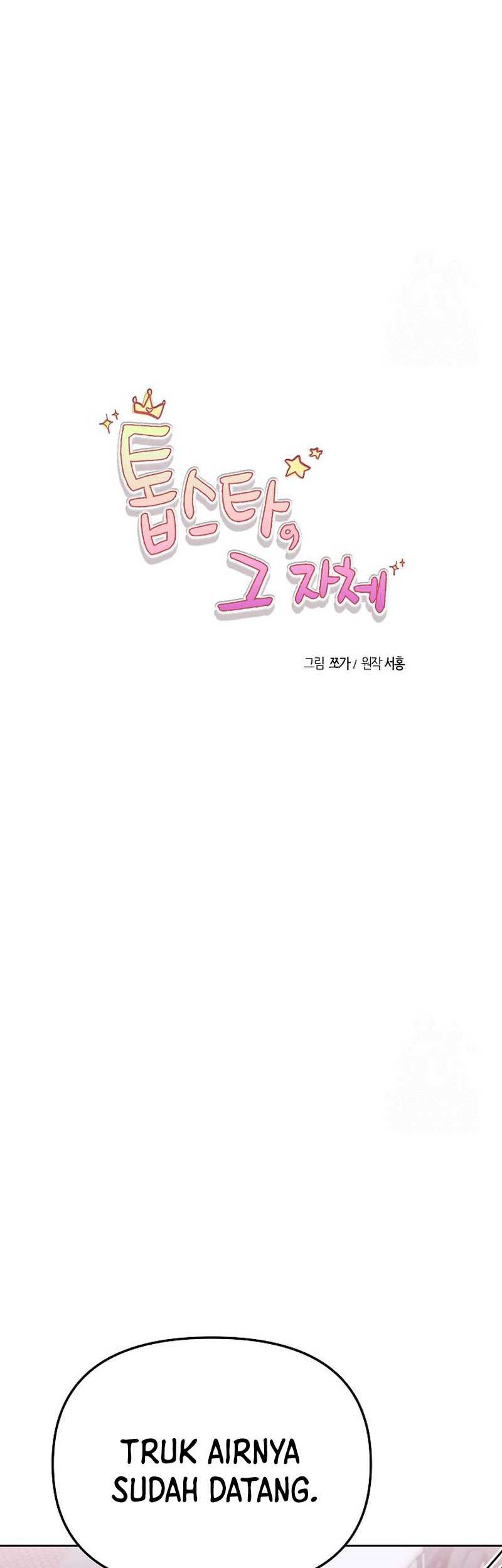 Road to Stardom Chapter 82 - halaman 33