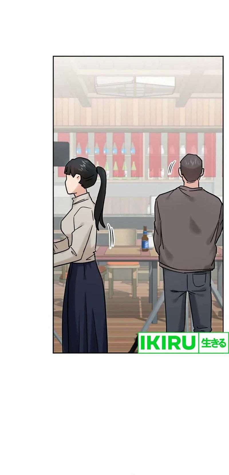 Road to Stardom Chapter 95 - halaman 36