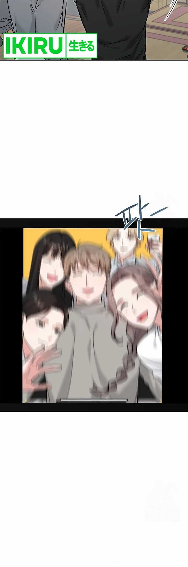Road to Stardom Chapter 96 - halaman 9