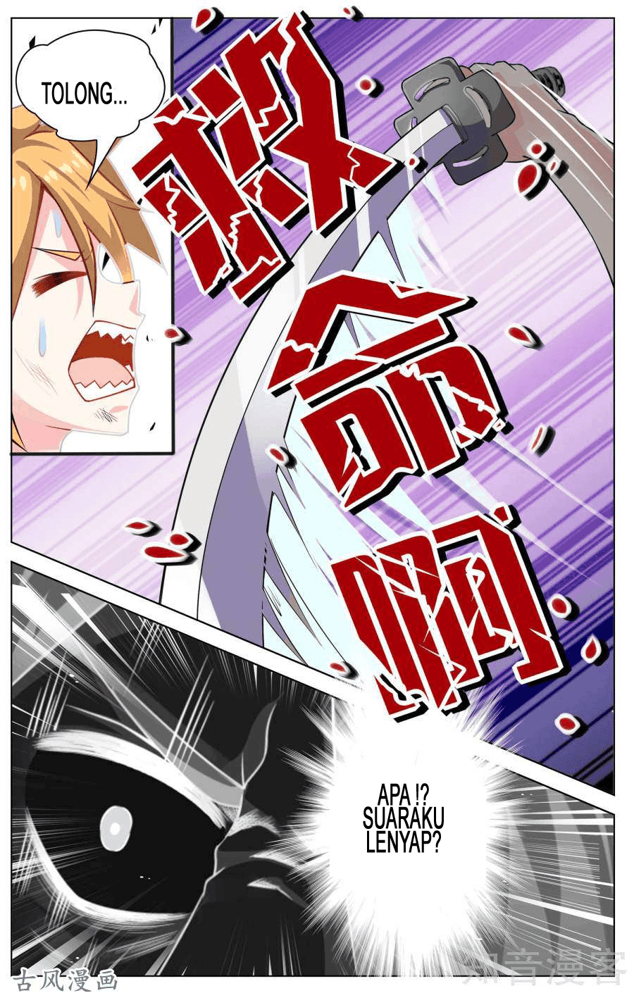 Road to the Awakening Chapter 11 - halaman 10