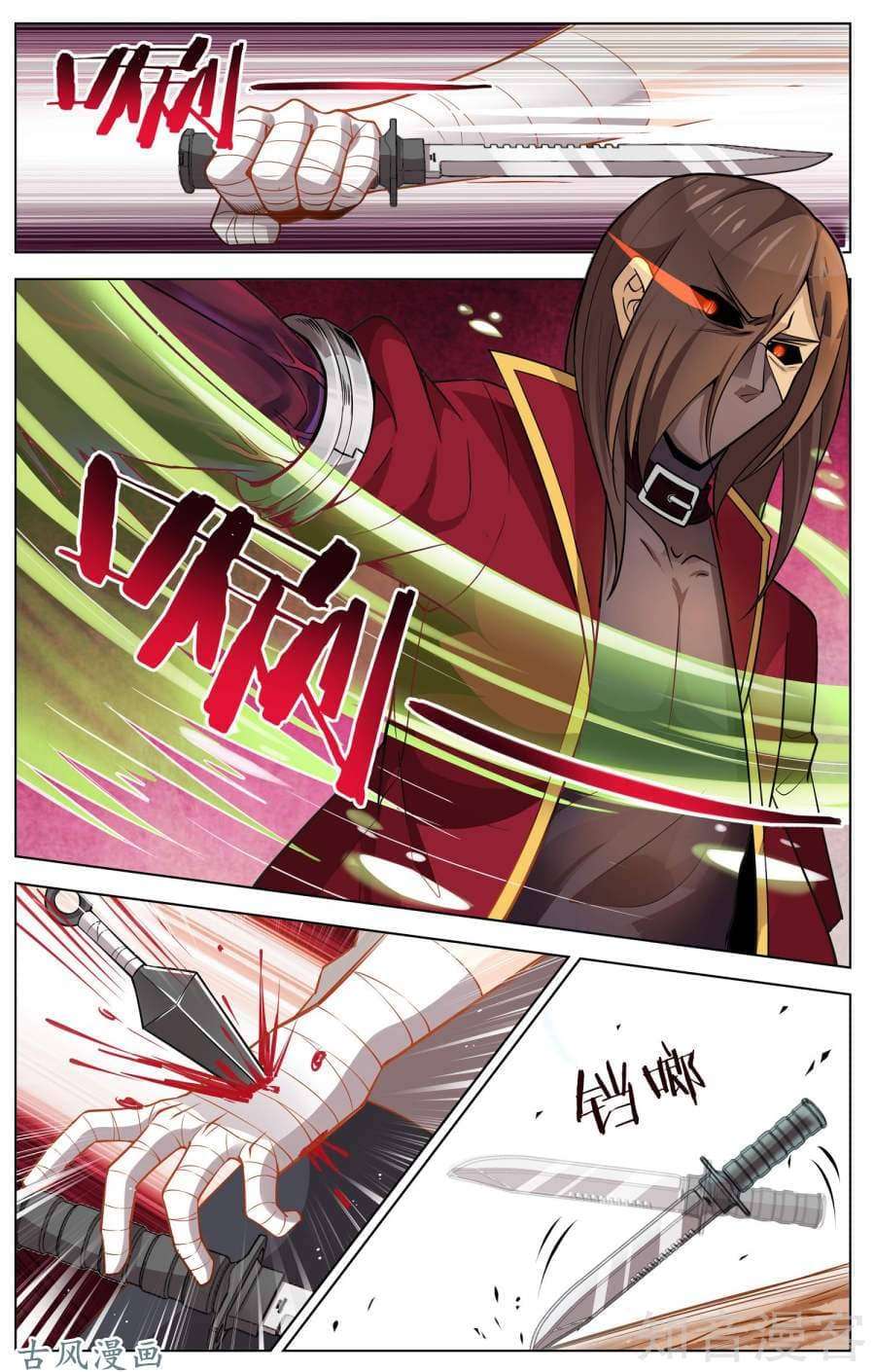 Road to the Awakening Chapter 11 - halaman 9