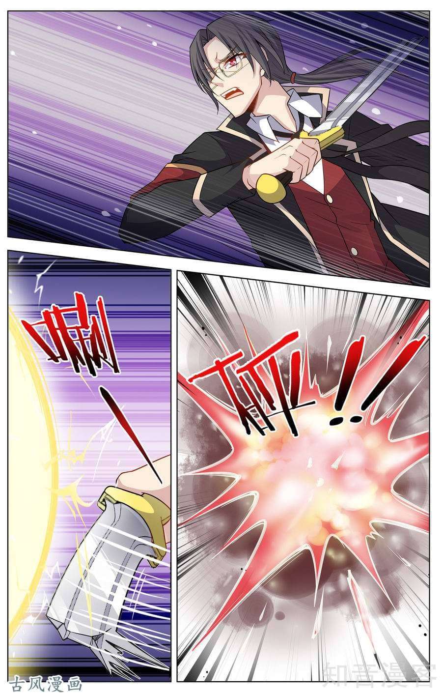 Road to the Awakening Chapter 12 - halaman 10