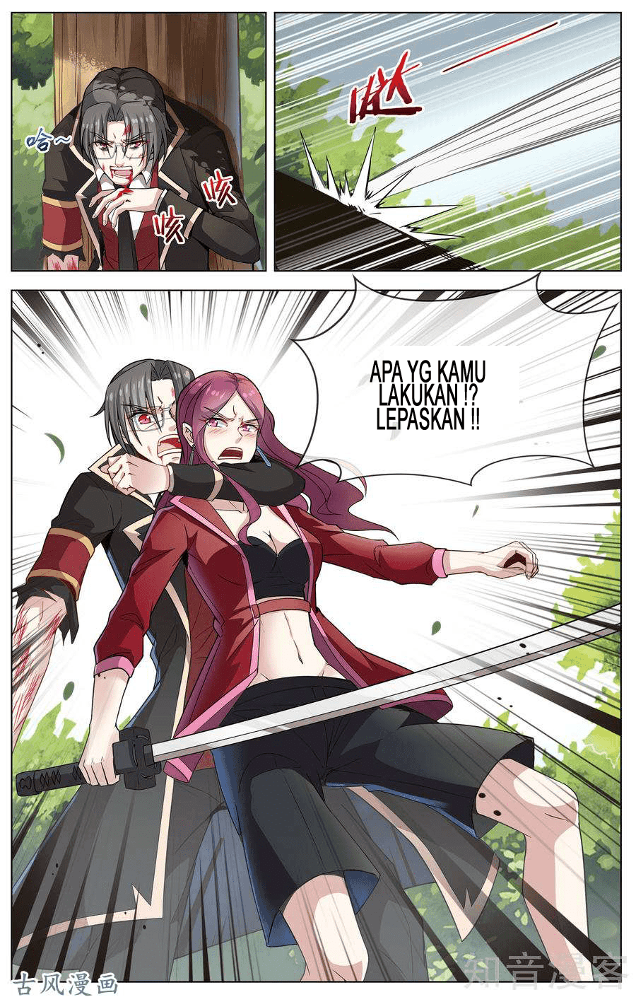 Road to the Awakening Chapter 12 - halaman 12