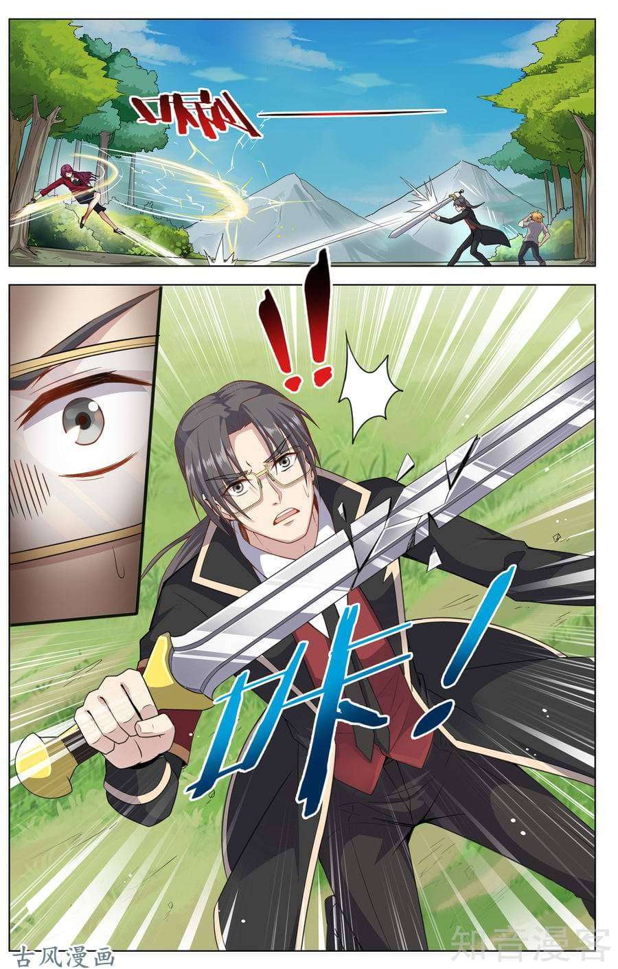 Road to the Awakening Chapter 12 - halaman 8