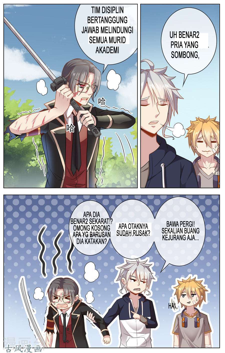 Road to the Awakening Chapter 13 - halaman 12