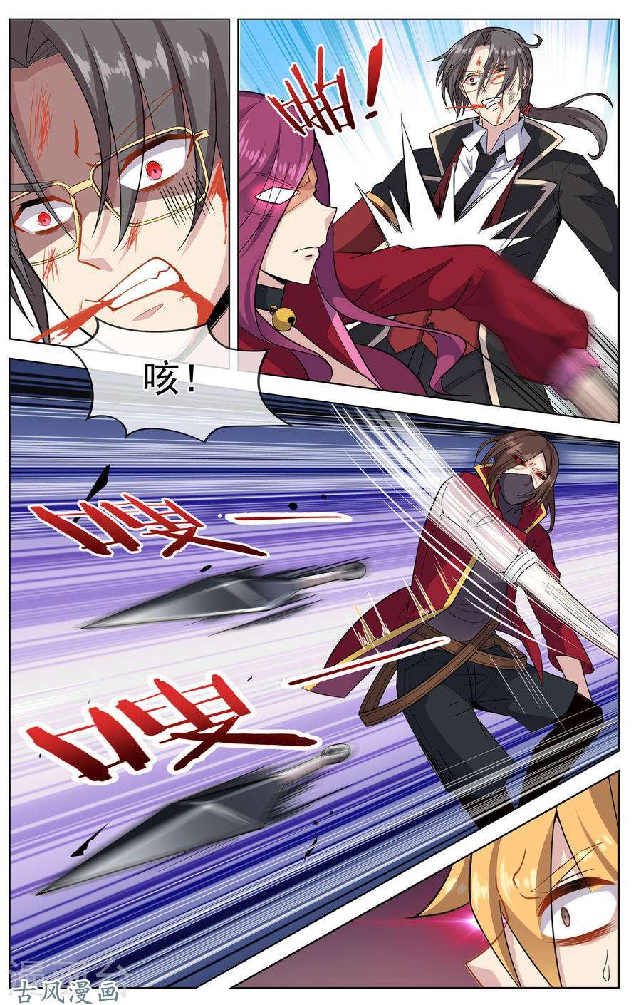 Road to the Awakening Chapter 13 - halaman 3