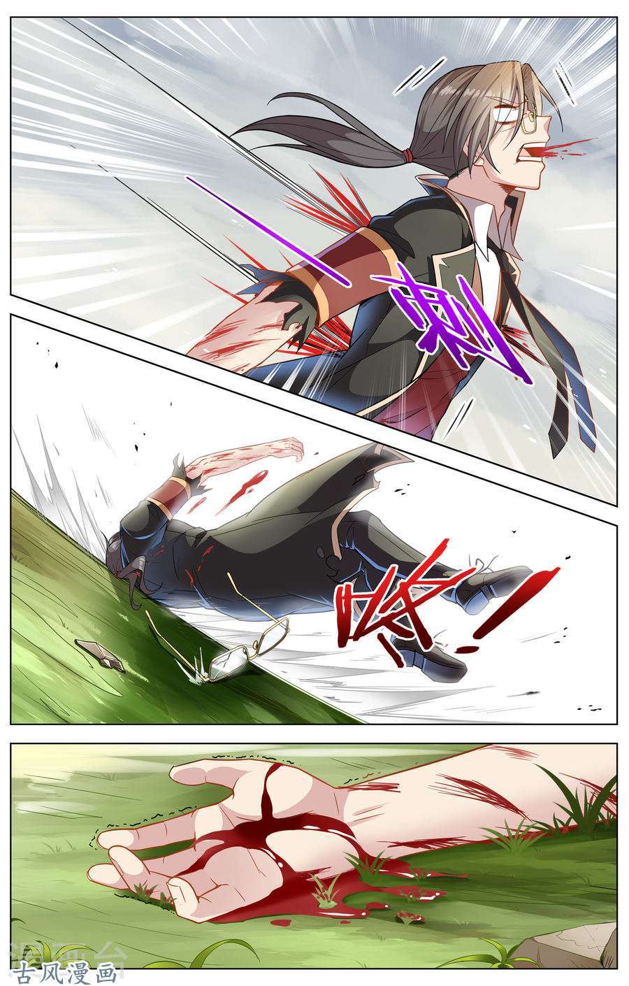 Road to the Awakening Chapter 13 - halaman 4