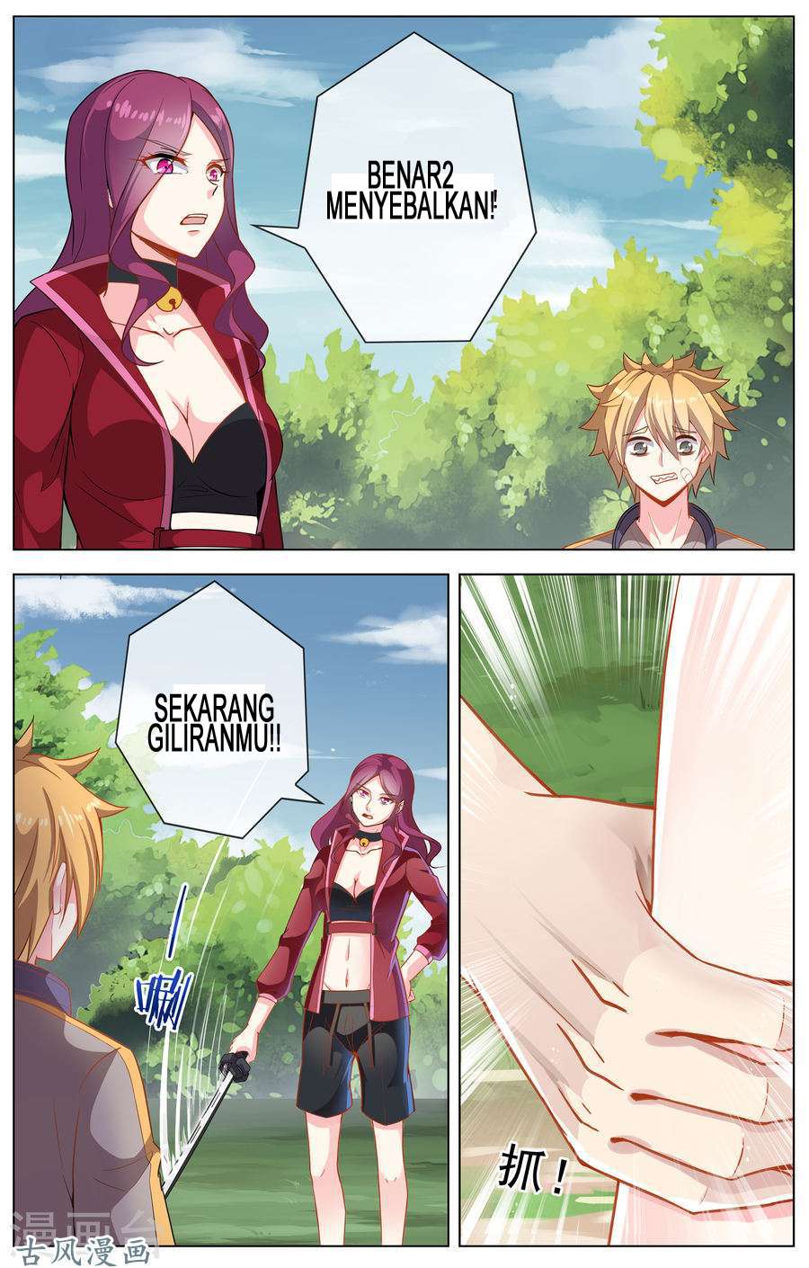 Road to the Awakening Chapter 13 - halaman 5