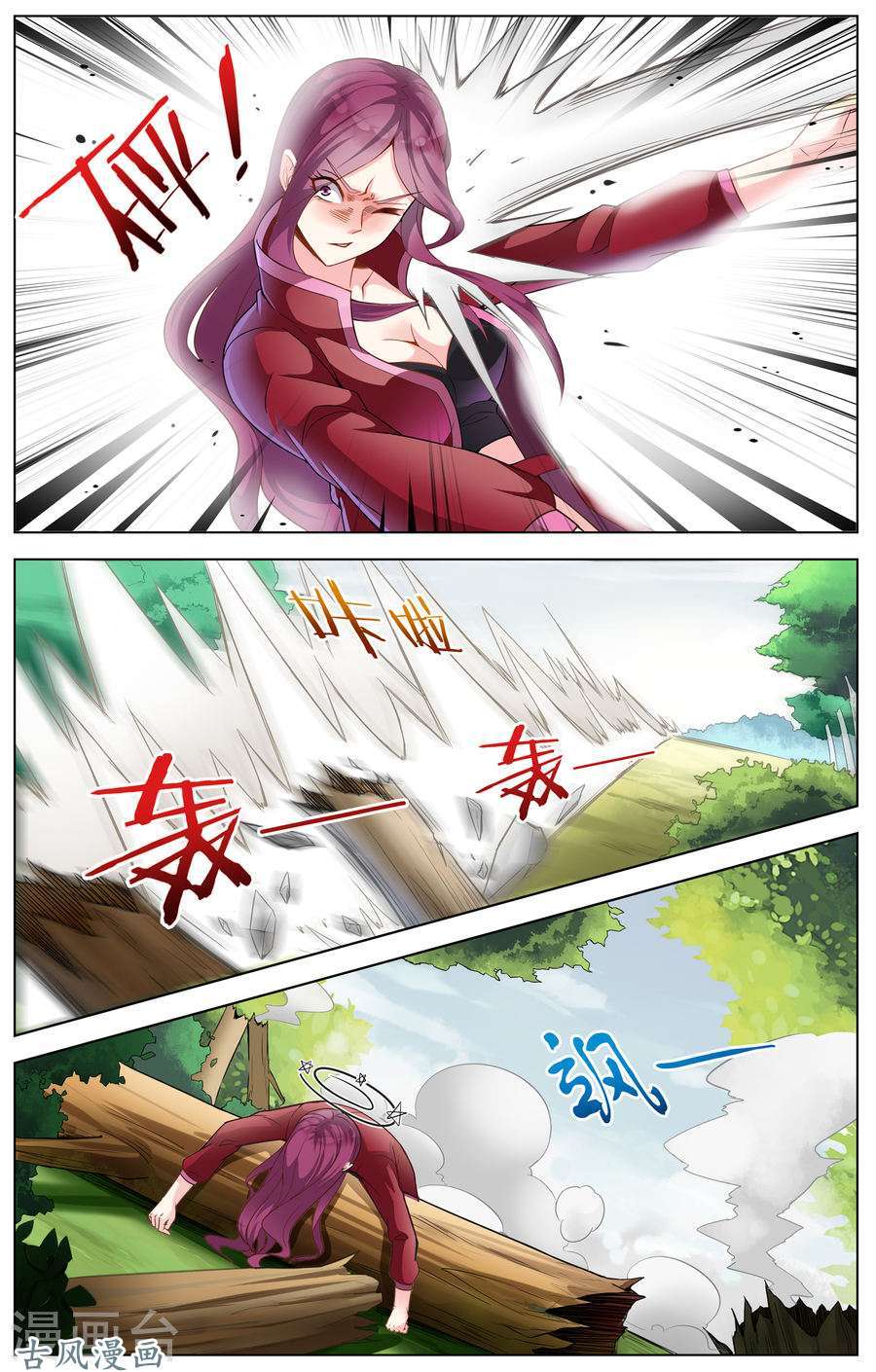 Road to the Awakening Chapter 13 - halaman 8