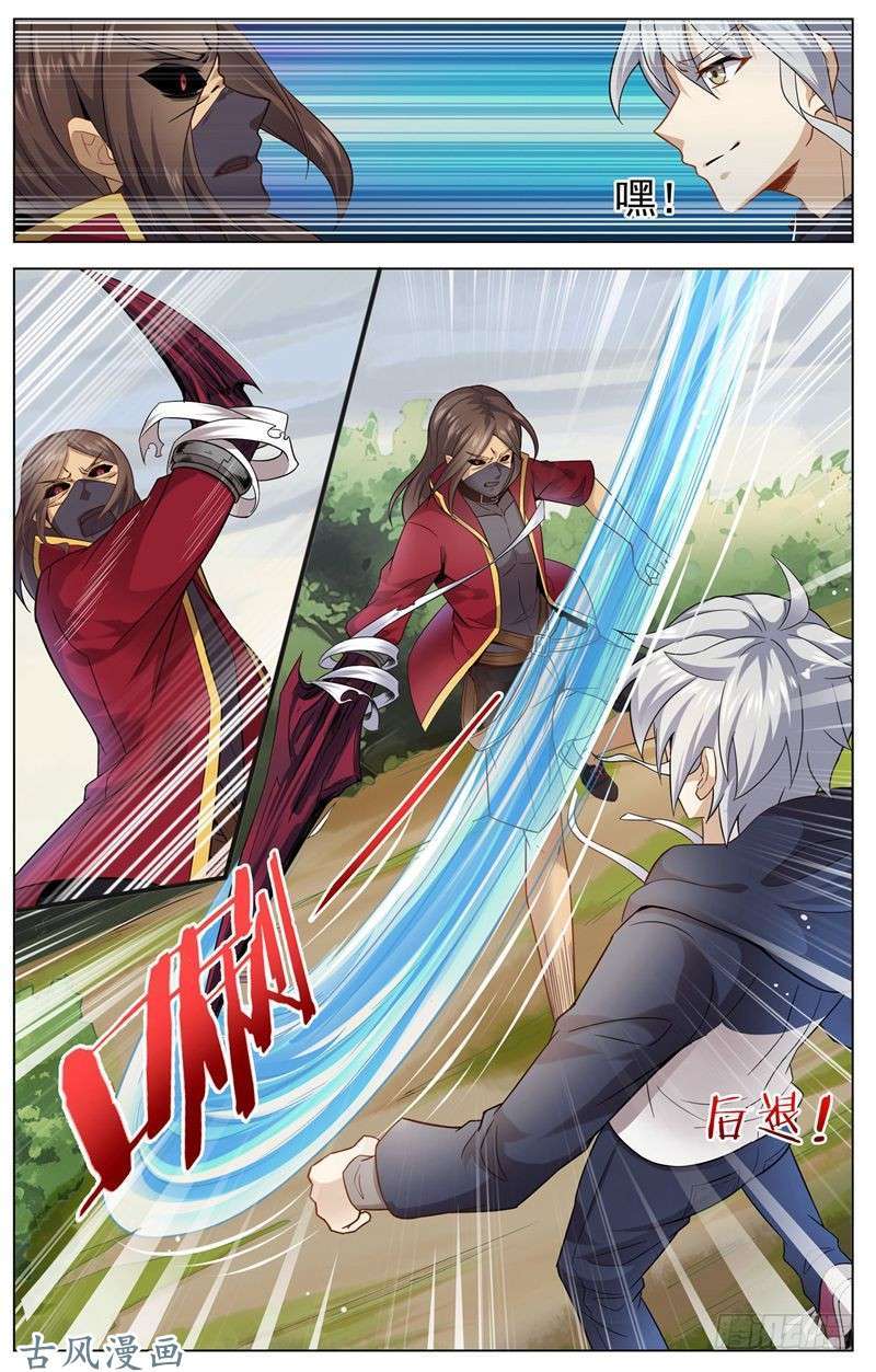 Road to the Awakening Chapter 14 - halaman 4