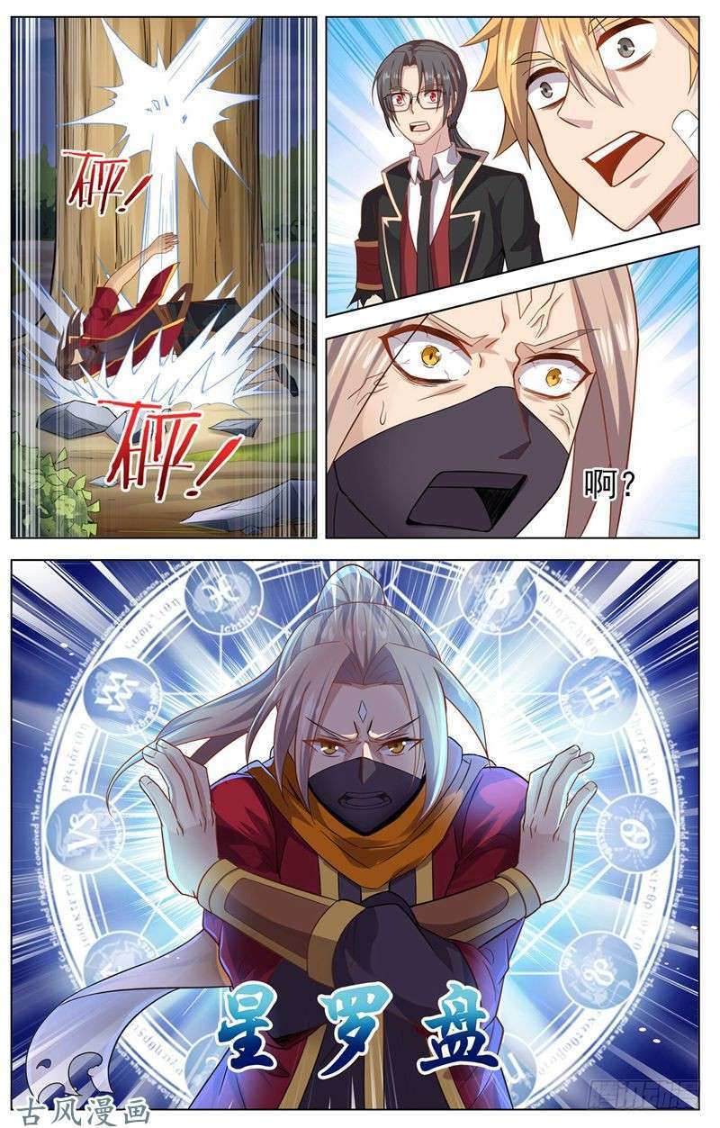 Road to the Awakening Chapter 14 - halaman 6
