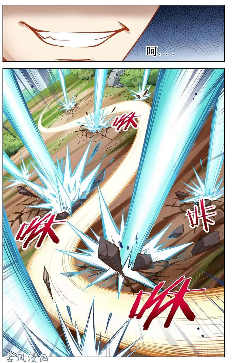 Road to the Awakening Chapter 14 - halaman 8