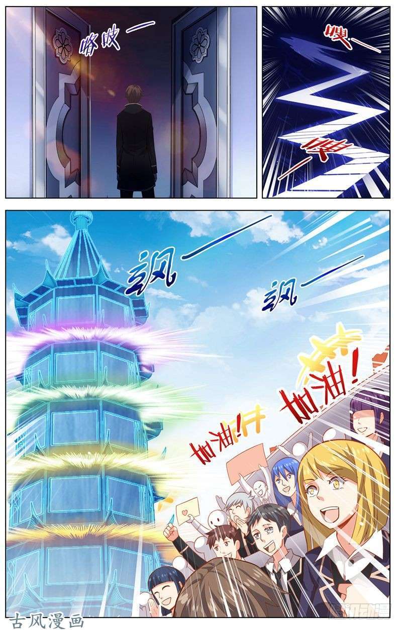 Road to the Awakening Chapter 17 - halaman 4