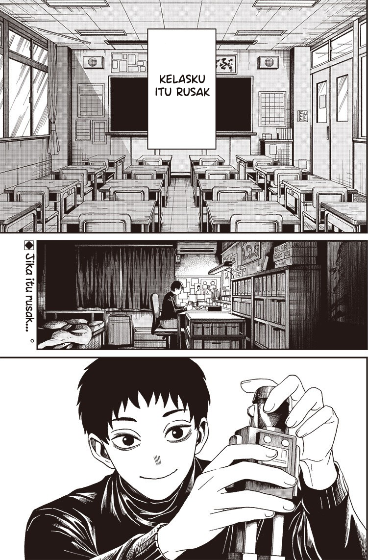 Robot no Kokoro (Parts) Chapter 0 - halaman 1