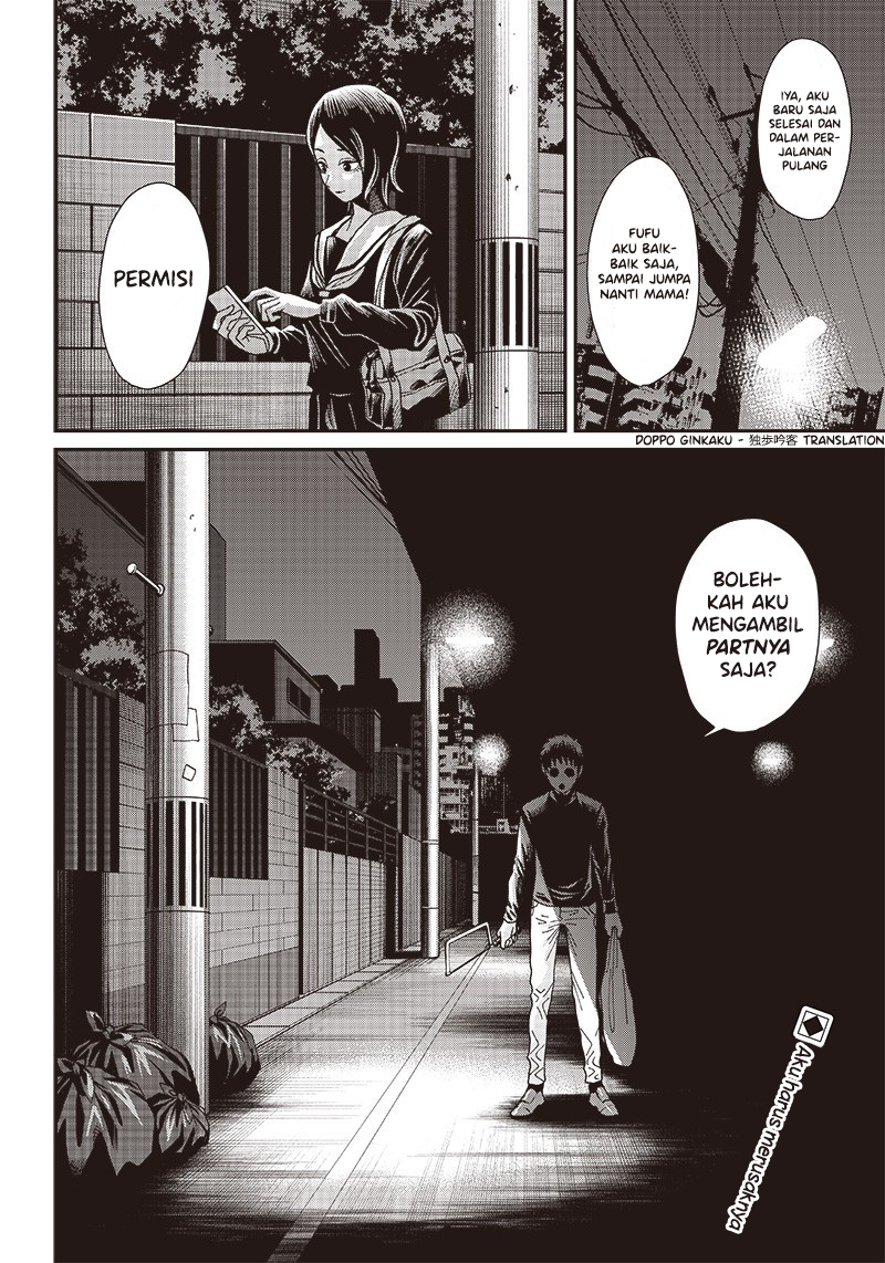 Robot no Kokoro (Parts) Chapter 0 - halaman 10