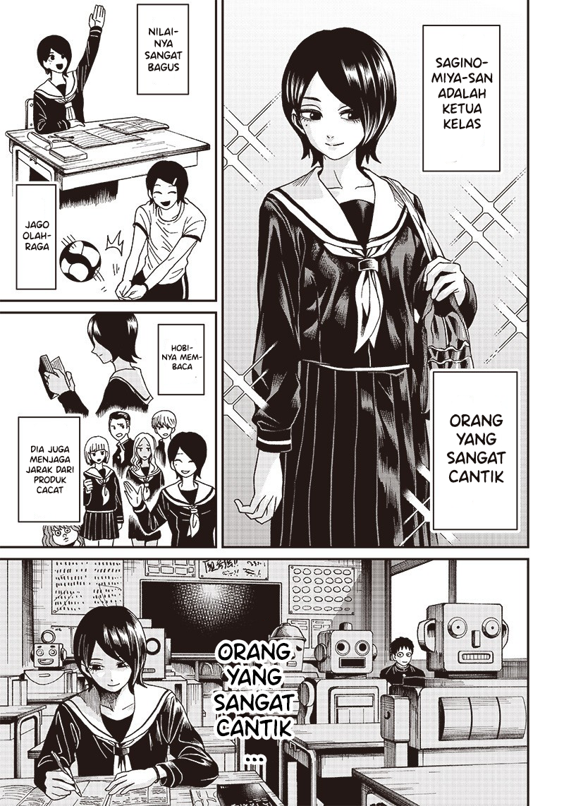 Robot no Kokoro (Parts) Chapter 0 - halaman 5