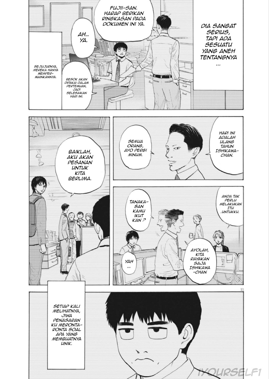 Robou no Fujii Chapter 1 - halaman 11