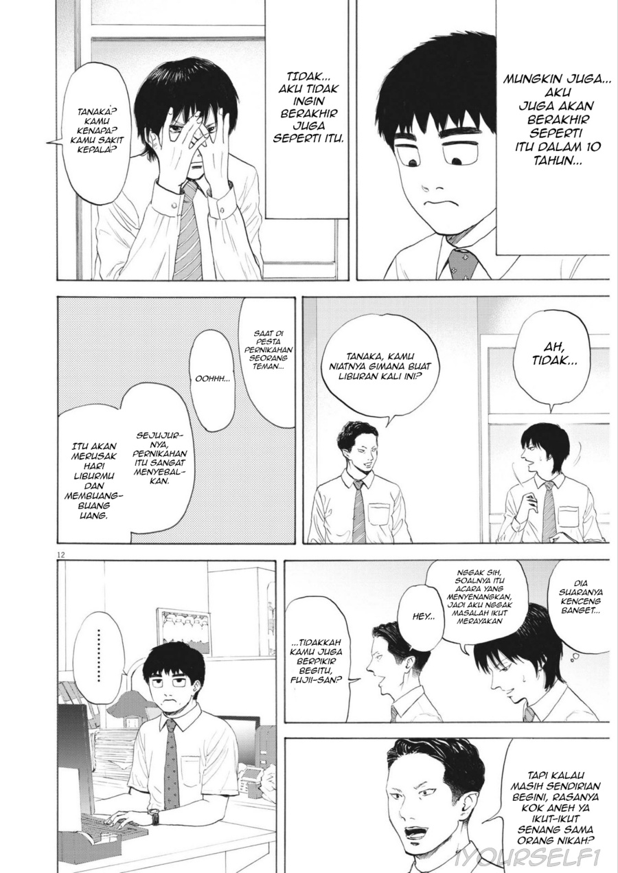 Robou no Fujii Chapter 1 - halaman 12