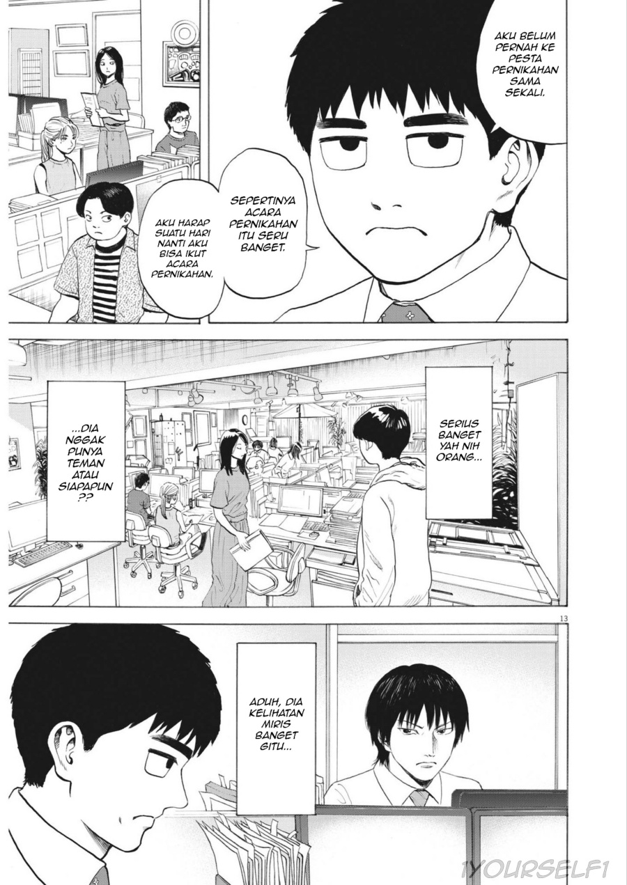 Robou no Fujii Chapter 1 - halaman 13