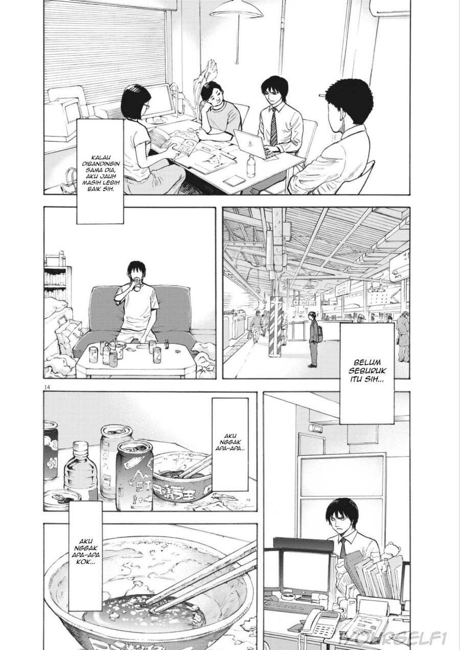 Robou no Fujii Chapter 1 - halaman 14