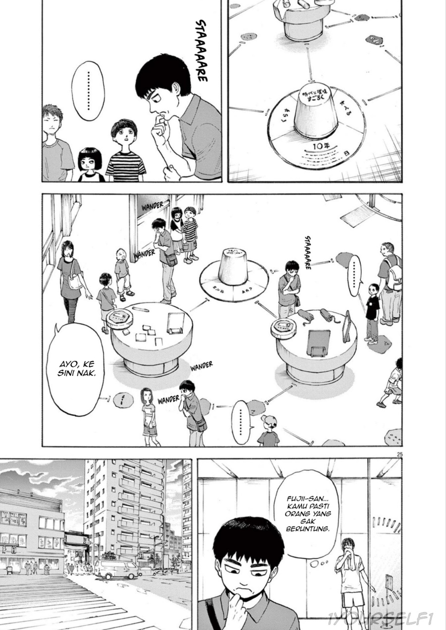 Robou no Fujii Chapter 1 - halaman 25