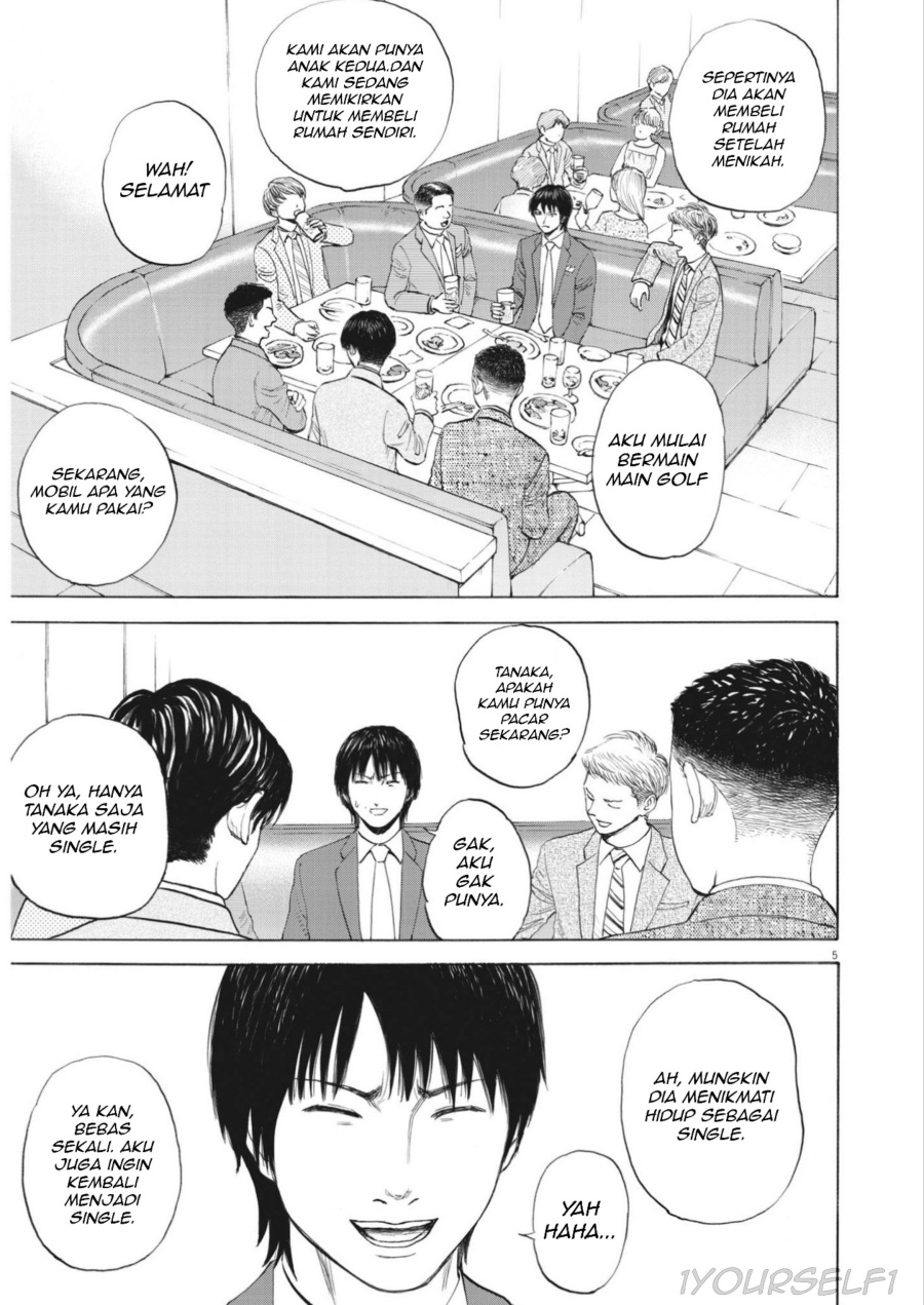 Robou no Fujii Chapter 1 - halaman 5