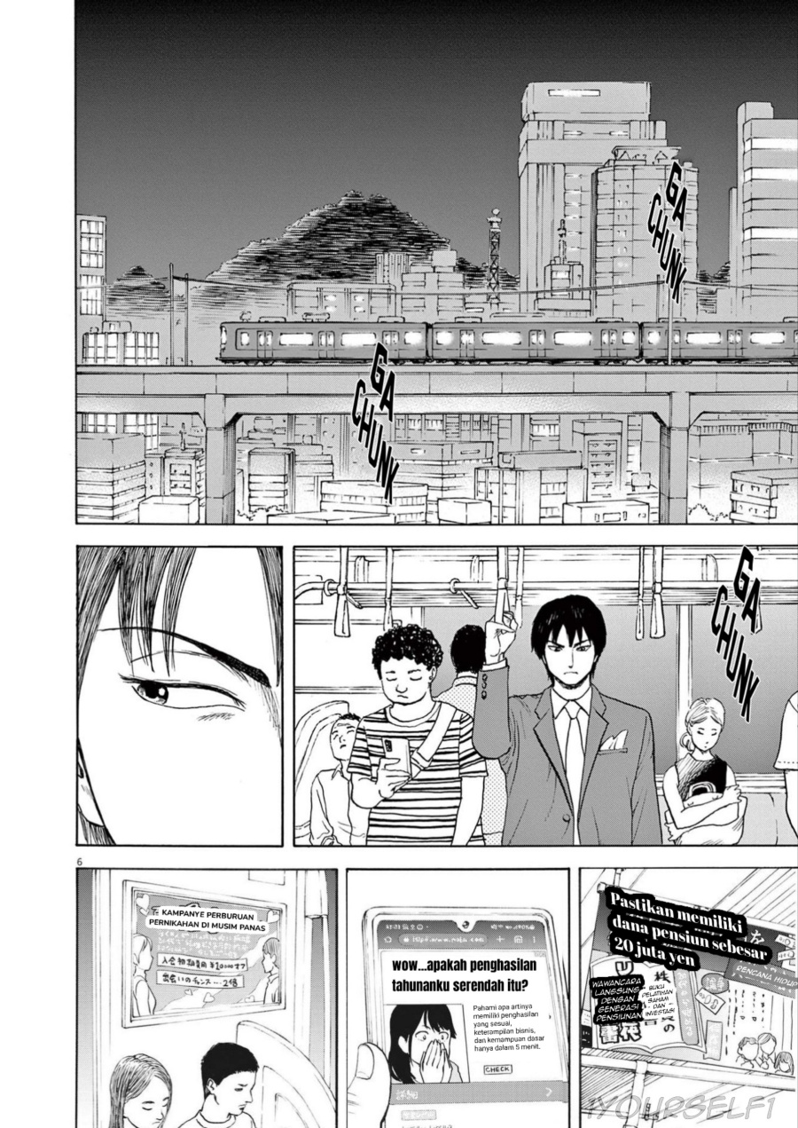 Robou no Fujii Chapter 1 - halaman 6