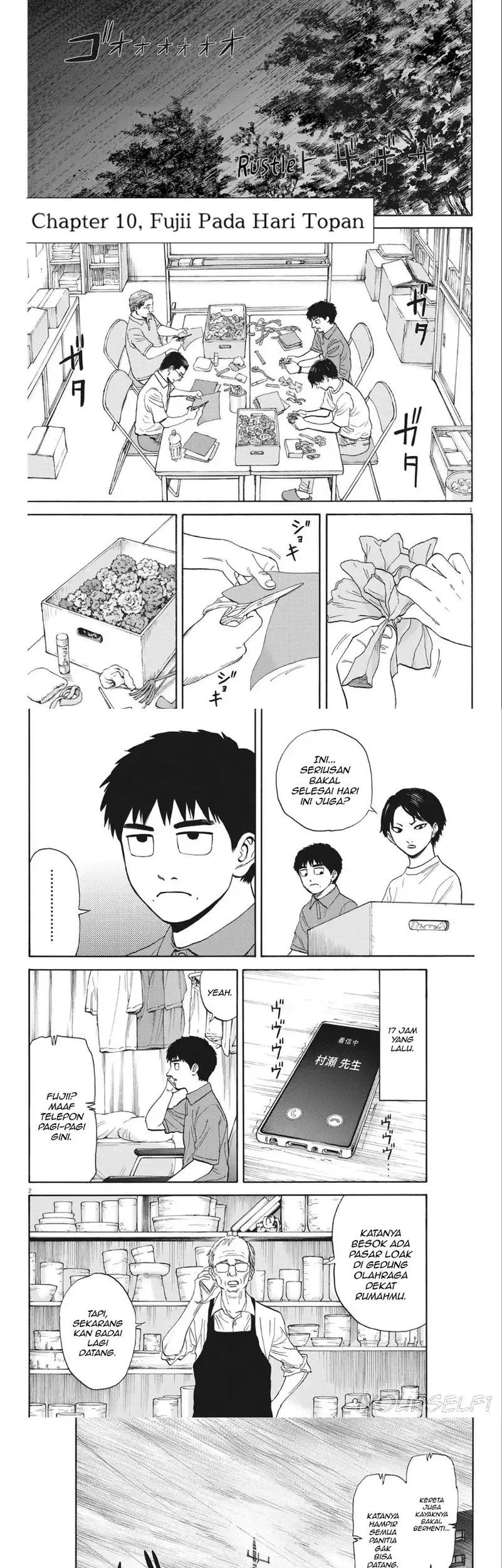 Robou no Fujii Chapter 10 - halaman 1