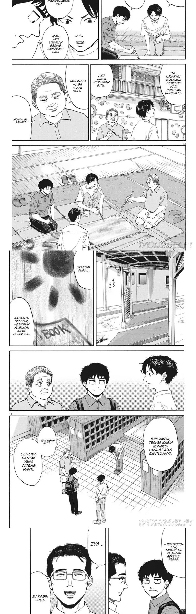 Robou no Fujii Chapter 10 - halaman 7