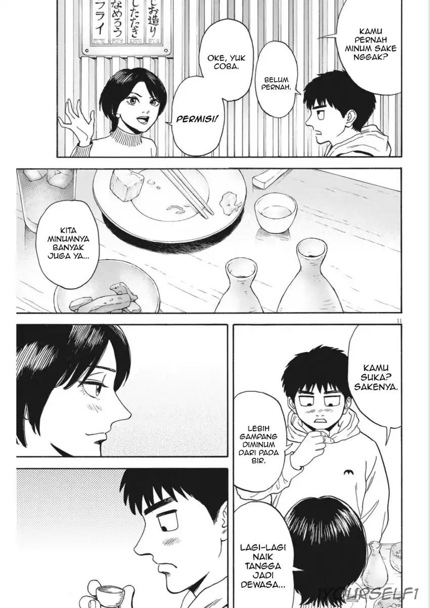 Robou no Fujii Chapter 12 - halaman 11