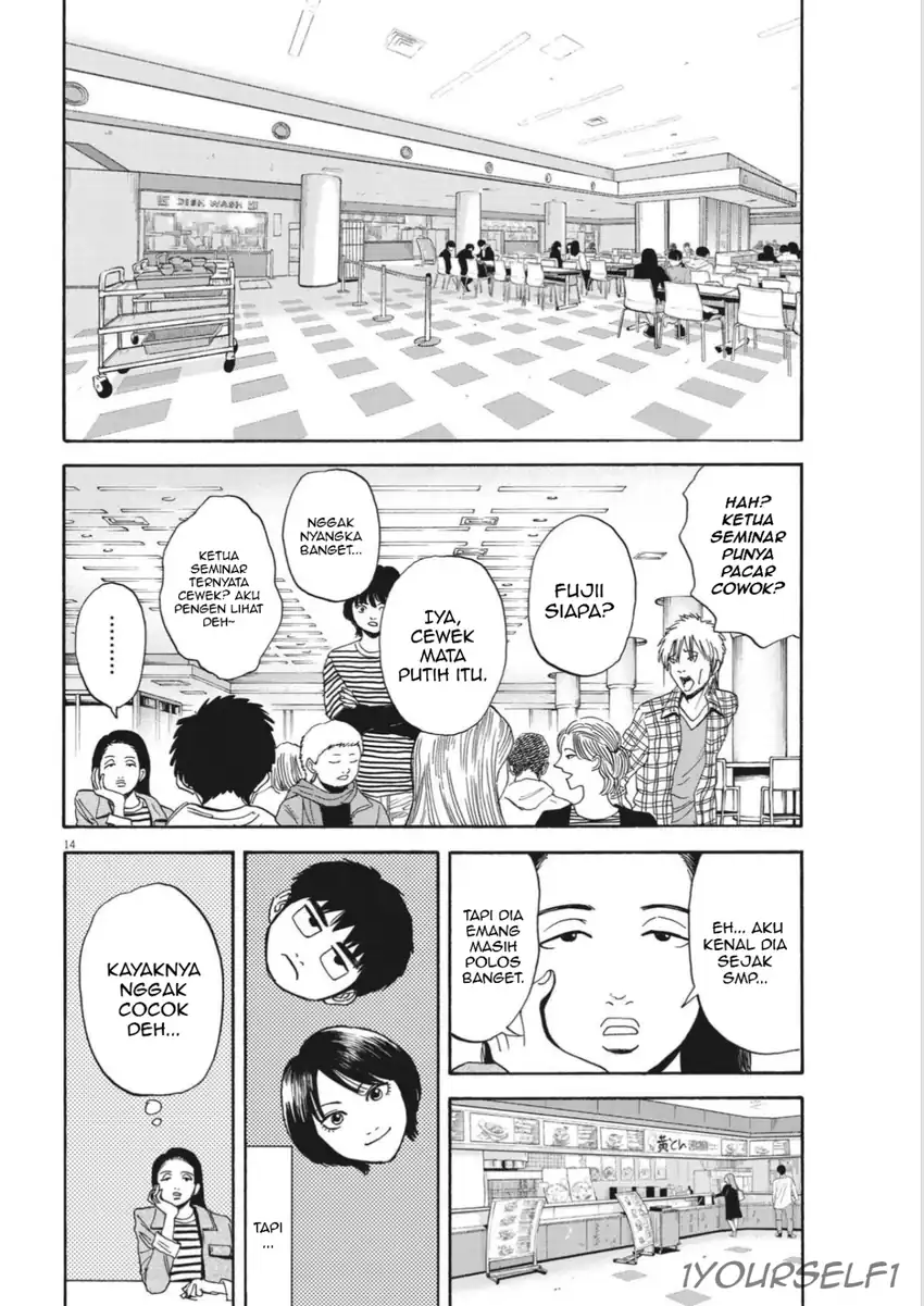 Robou no Fujii Chapter 12 - halaman 14