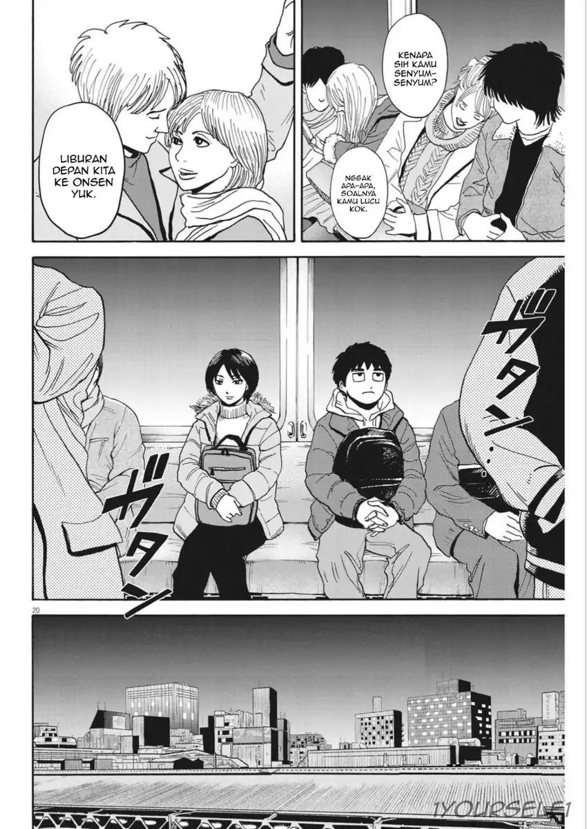 Robou no Fujii Chapter 12 - halaman 19