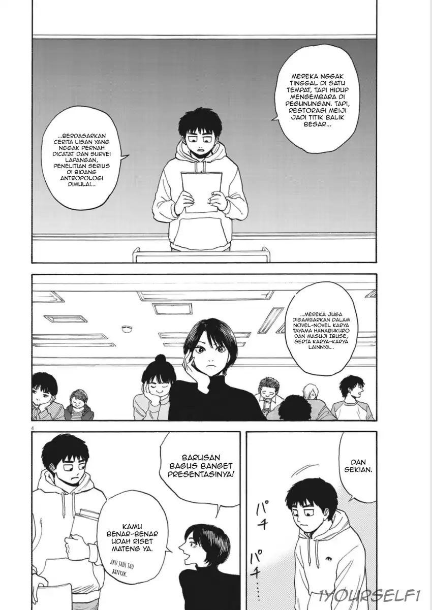 Robou no Fujii Chapter 12 - halaman 4