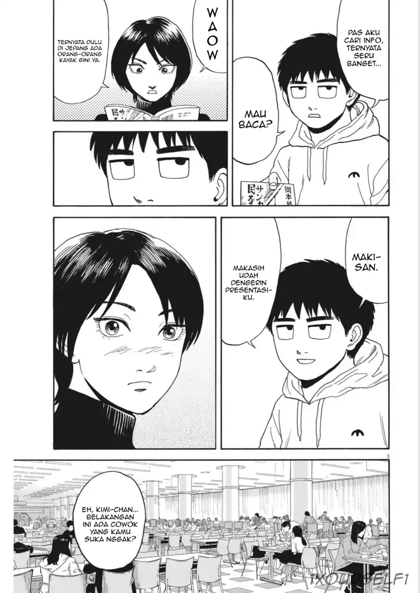 Robou no Fujii Chapter 12 - halaman 5