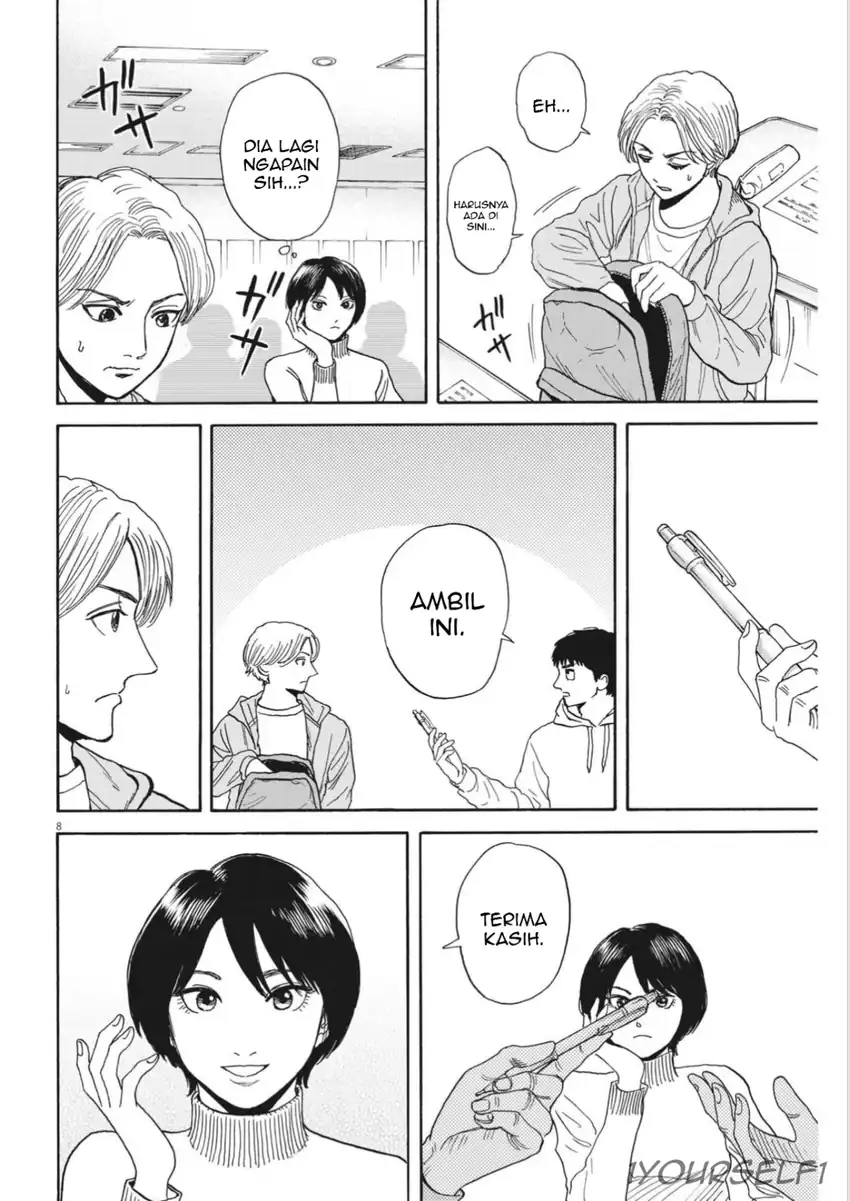 Robou no Fujii Chapter 12 - halaman 8